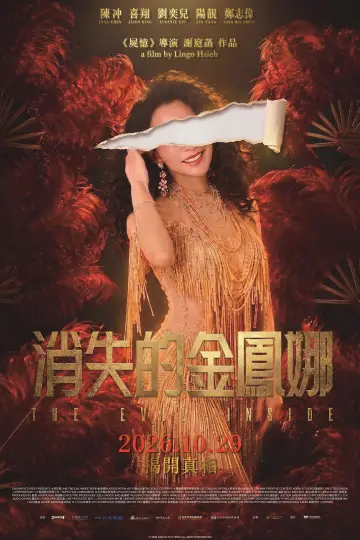 寶貝愛人