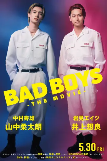 Постер до фильму"BADBOYS -THE MOVIE-" #715435