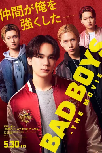 Постер до фильму"BADBOYS -THE MOVIE-" #715437