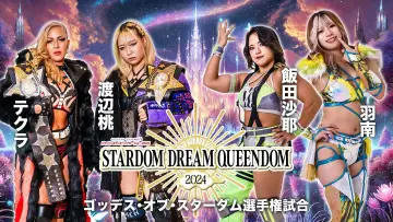 Задник до фільму "Japan Camping Car Show 2025 presents STARDOM DREAM QUEENDOM 2024" #965310