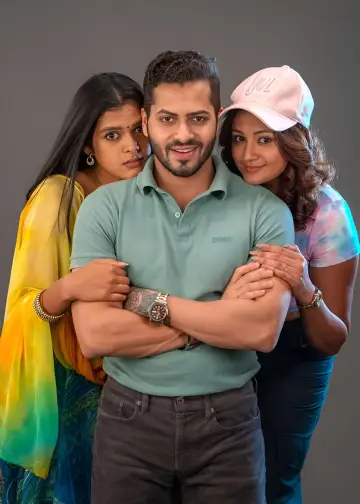 මං හොයන්නේ ප්‍රේමයක්