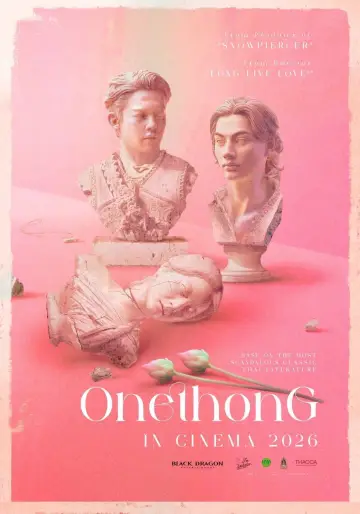 อัศจรรย์วันทอง постер