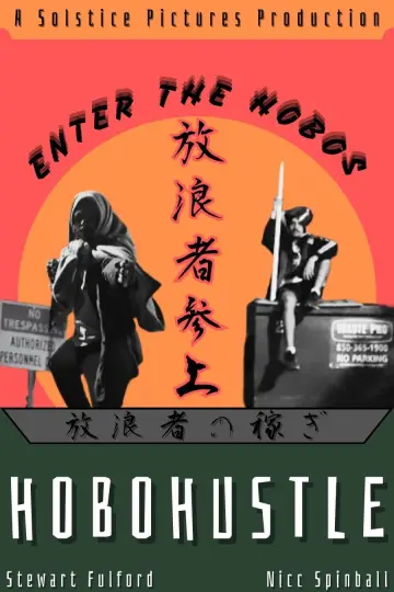 Постер до фильму"Hobo Hustle" #963700