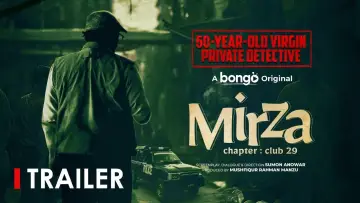 Задник до фильму"Mirza-Chapter: Club 29" #1184916