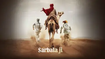 Задник до фильму"ਸਰਬਲਾ ਜੀ" #853534