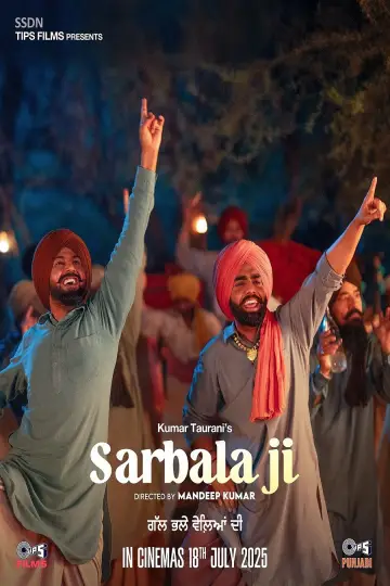 Постер до фильму"ਸਰਬਲਾ ਜੀ" #853545