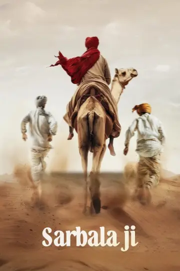 Постер до фильму"ਸਰਬਲਾ ਜੀ" #853565