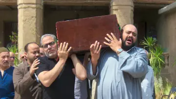 السادة الأفاضل постер