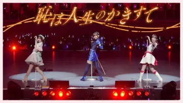 Задник до фільму "ラブライブ！蓮ノ空女学院スクールアイドルクラブ Live & Fan Meeting TRY TRY UNITY!!!" #1814540