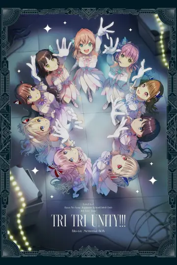 Постер до фільму "ラブライブ！蓮ノ空女学院スクールアイドルクラブ Live & Fan Meeting TRY TRY UNITY!!!" #1814543