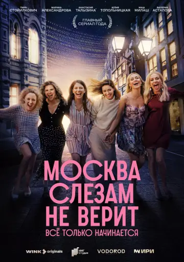 Постер до фільму "Қазақтың қорқынышты ертегілері" #792049