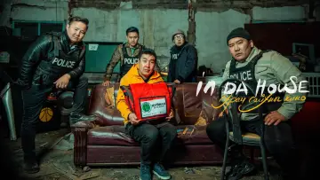 Задник до фільму "In Da House 3: In Korea" #1896831