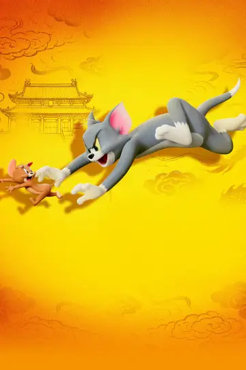 Постер до фільму "猫和老鼠：星盘奇缘" #1641828