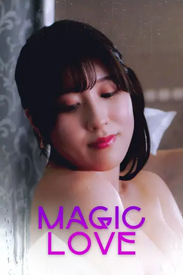 美麗お姉さん　痴情愛情七変化