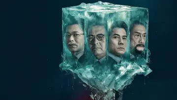 Задник до фільму "寒戰1994" #1176225