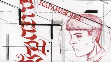 Задник до фильму"братья карамазовы" #981699