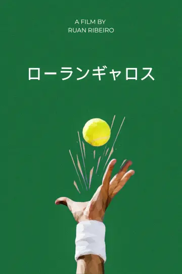 Постер до фильму"ROLAND GARROS" #879203