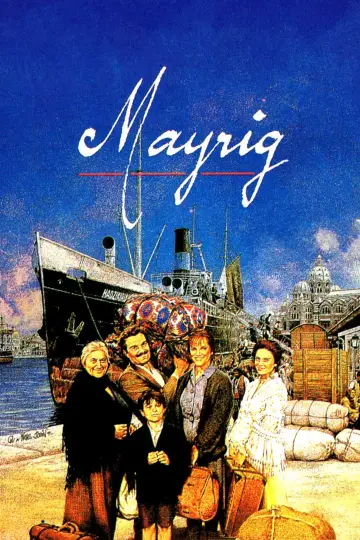 Мама