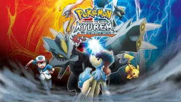 Задник до фильму"劇場版ポケットモンスター ベストウイッシュ キュレムVS聖剣士 ケルディオ" #154452