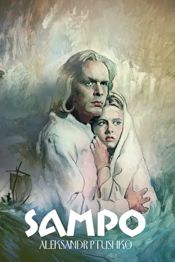 Постер до фильму"Сампо" #882243
