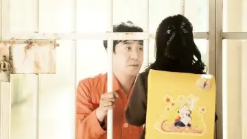 Задник до фильму"7번방의 선물" #181965