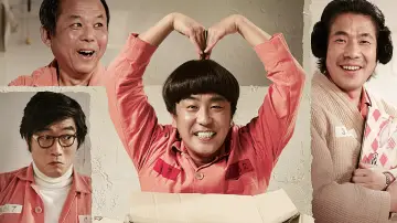 Задник до фильму"7번방의 선물" #181968