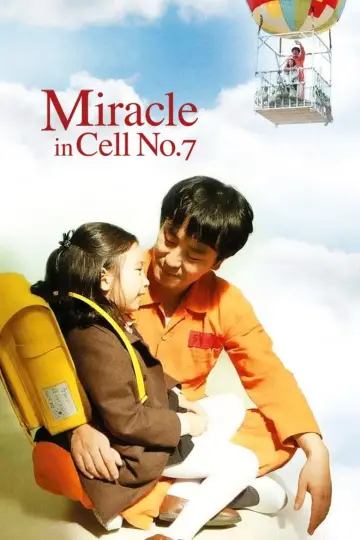 Постер до фильму"7번방의 선물" #181977