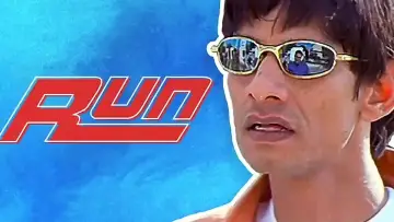 Задник до фильму"Run" #744837