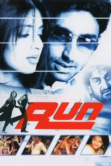 Постер до фильму"Run" #744842
