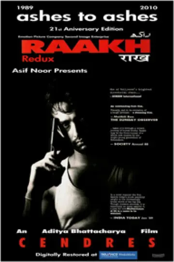 Постер до фільму "राख" #968505