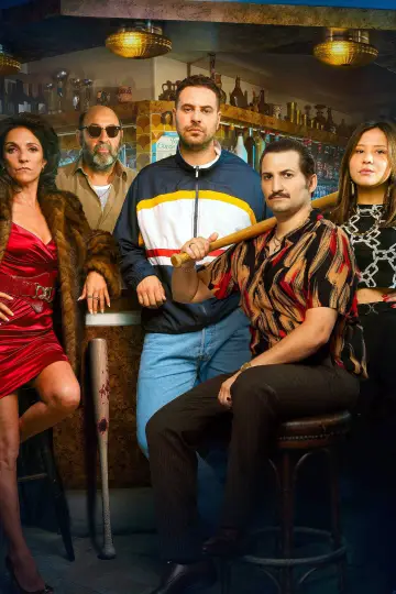 Постер до фильму"Une Famille De Bâtards" #909413