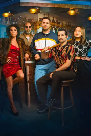 Постер до фильму"Une Famille De Bâtards" #954907