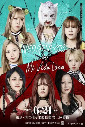 Постер до фильму"STARDOM THE CONVERSION 2025" #940565