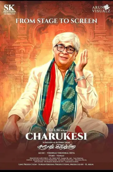 சாருகேசி
