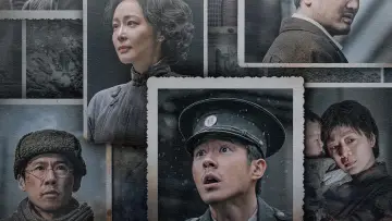 Задник до фильму"南京照相馆" #534243
