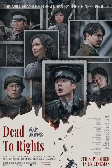Постер до фильму"南京照相馆" #534261