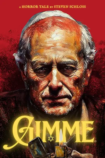 Gimme постер