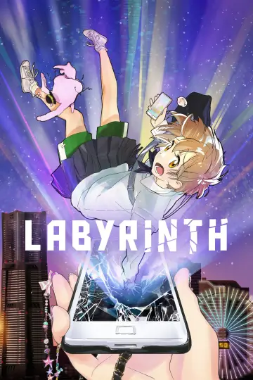 Постер до фільму "迷宮のしおり" #1211095