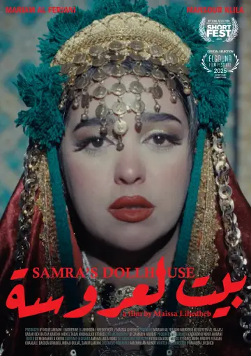 Постер до фільму "Samra