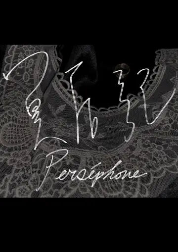 Постер до фильму"Perséphone" #777871