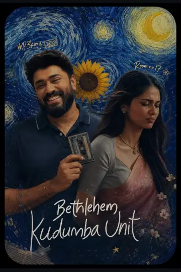 Постер до фільму "ബെത്‌ലഹേം കുടുംബ യൂണിറ്റ്" #1618215