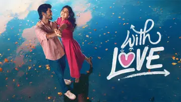 Задник до фильму"வித் லவ்" #792721