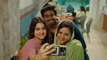 Задник до фильму"வித் லவ்" #861274