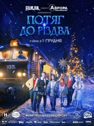 Постер до фильму"Потяг до Різдва" #936134