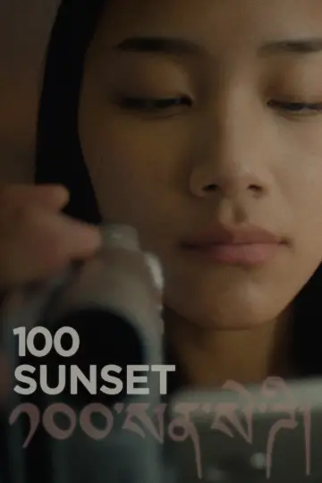 Постер до фильму"100 Sunset" #1298025