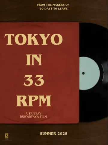 Постер до фильму"Tokyo In 33 RPM" #818869