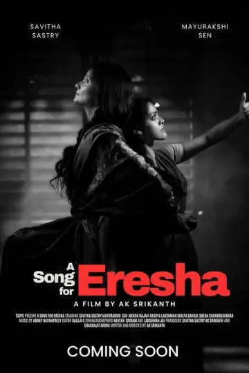 Постер до фільму "A Song for Eresha" #1635111