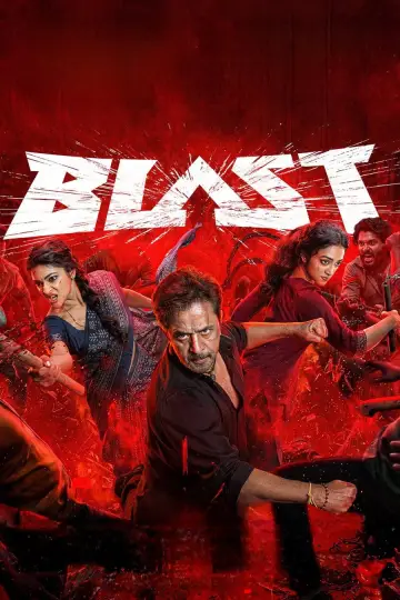 Постер до фільму "Blast" #961239