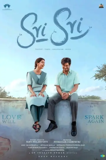 శ్రీ శ్రీ постер