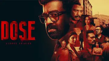 ഡോസ് постер